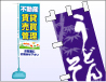 なせん印刷画像